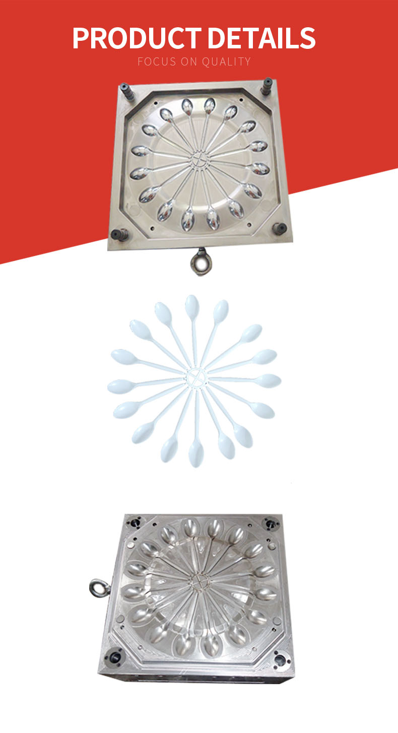 16 Cavities H13 Plastic Injection Spoon Mould from China manufacturer